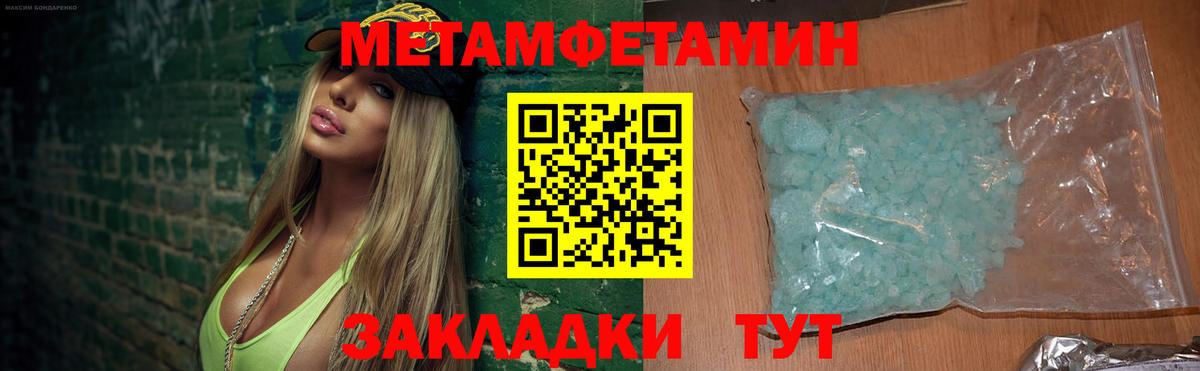АМФЕТАМИН Розовый Красный Сулин