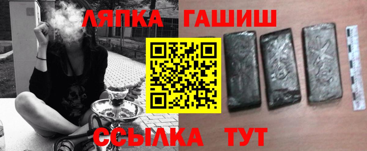 Гашиш убойный  ГАШИШ убойный  Гашиш  Красный Сулин  Вход с VPN 