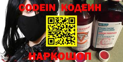 ALPHA-PVP Конаково