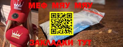 а пвп мука Комсомольск-на-Амуре