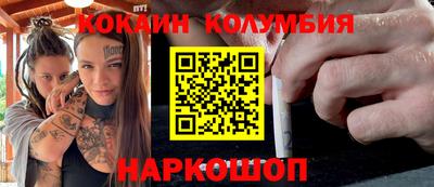 ALPHA-PVP Конаково