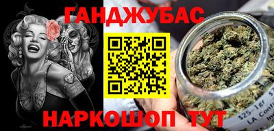 а пвп мука Комсомольск-на-Амуре