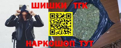 наркотики Краснодар