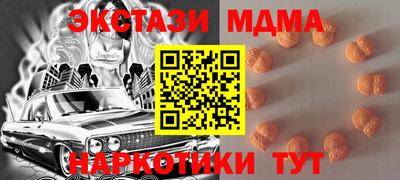 наркотики Краснодар