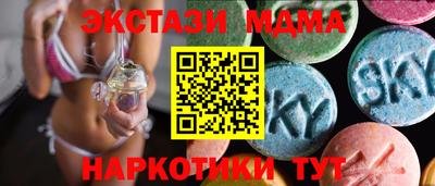 ALPHA-PVP Конаково