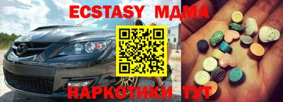 круглые Краснознаменск