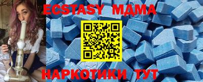 COCAINE Коммунар