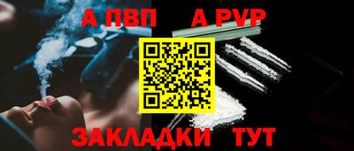 а пвп мука Комсомольск-на-Амуре