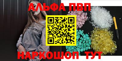 а пвп мука Комсомольск-на-Амуре