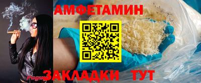 ALPHA-PVP Конаково