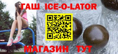 ALPHA-PVP Конаково
