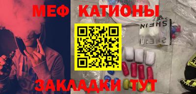 mix Краснокаменск