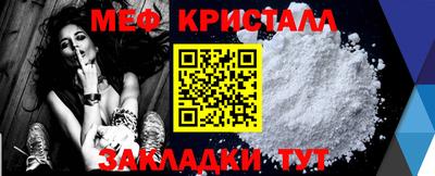 наркотики Краснодар