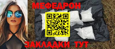 круглые Краснознаменск
