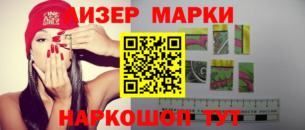 ЛСД экстази кислота  LSD-25 экстази  Красный Сулин  Вход с VPN  LSD-25 экстази ecstasy 