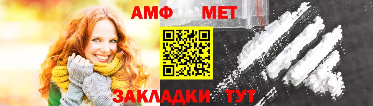 Метамфетамин кристалл  Метамфетамин кристалл  Вход с VPN  Красный Сулин 