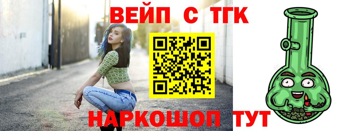 Дистиллят ТГК концентрат Красный Сулин