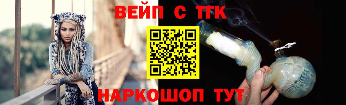 ТГК THC oil  Вход с VPN  Красный Сулин  сколько стоит  ТГК вейп с тгк 