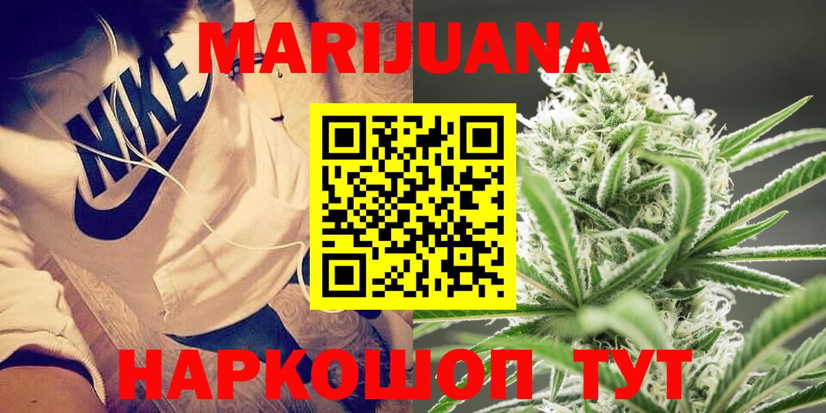 Красный Сулин  Каннабис Bruce Banner  Канабис сатива  Вход с VPN 
